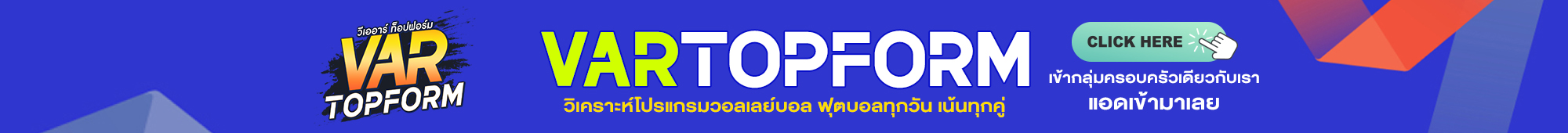 logo ufabet888